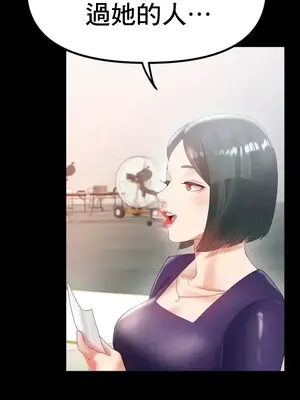 冰戀 冰上的愛 1-70話[完結]_056025