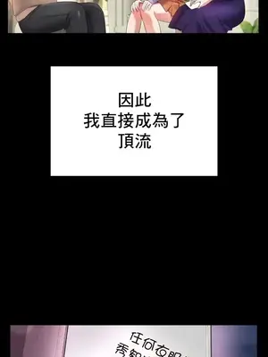 冰戀 冰上的愛 1-70話[完結]_056027