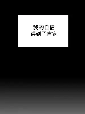 冰戀 冰上的愛 1-70話[完結]_056028