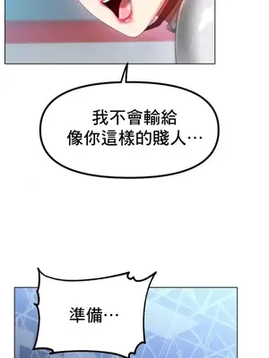 冰戀 冰上的愛 1-70話[完結]_056032