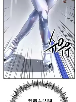 冰戀 冰上的愛 1-70話[完結]_056038