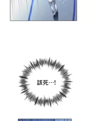 冰戀 冰上的愛 1-70話[完結]_056041