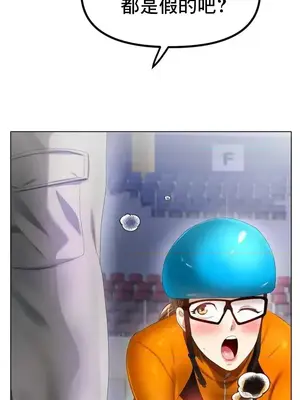 冰戀 冰上的愛 1-70話[完結]_056045