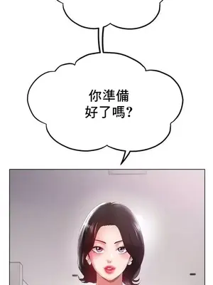 冰戀 冰上的愛 1-70話[完結]_057009