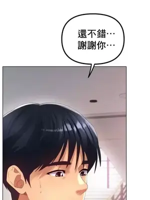 冰戀 冰上的愛 1-70話[完結]_057010