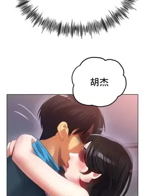 冰戀 冰上的愛 1-70話[完結]_057012