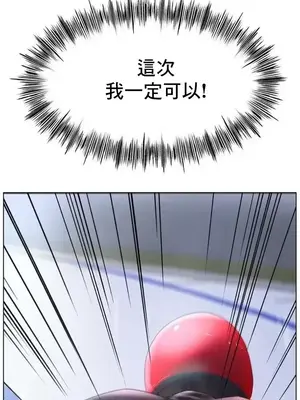 冰戀 冰上的愛 1-70話[完結]_057031