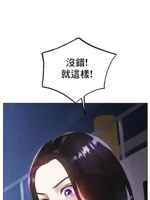 冰戀 冰上的愛 1-70話[完結]_057038