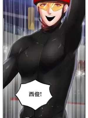 冰戀 冰上的愛 1-70話[完結]_057048