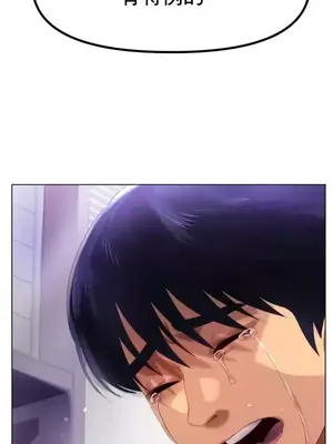 冰戀 冰上的愛 1-70話[完結]_058009