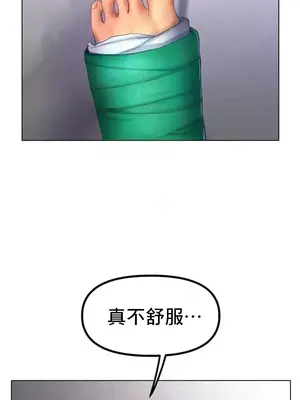 冰戀 冰上的愛 1-70話[完結]_058011