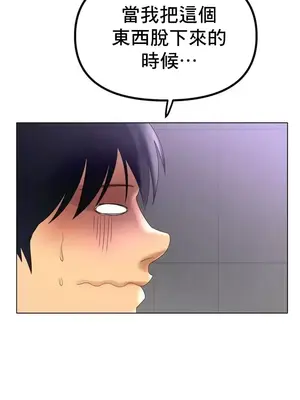 冰戀 冰上的愛 1-70話[完結]_058012