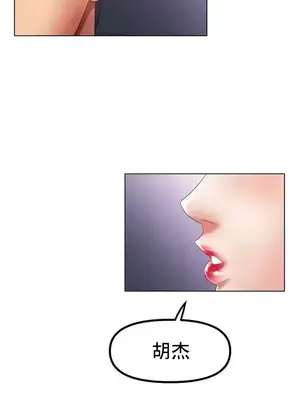 冰戀 冰上的愛 1-70話[完結]_058013