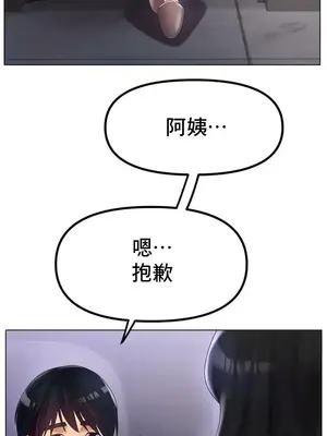 冰戀 冰上的愛 1-70話[完結]_058014