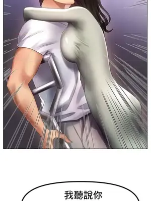 冰戀 冰上的愛 1-70話[完結]_058015