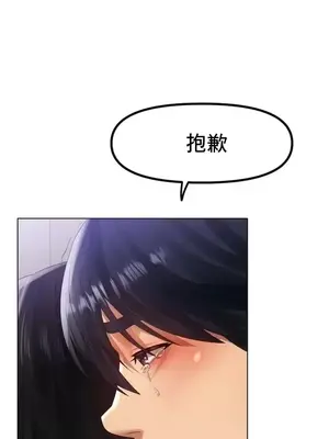 冰戀 冰上的愛 1-70話[完結]_058016