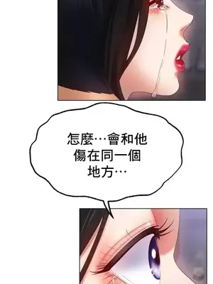 冰戀 冰上的愛 1-70話[完結]_058017