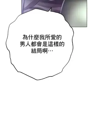 冰戀 冰上的愛 1-70話[完結]_058019