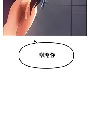 冰戀 冰上的愛 1-70話[完結]_058022