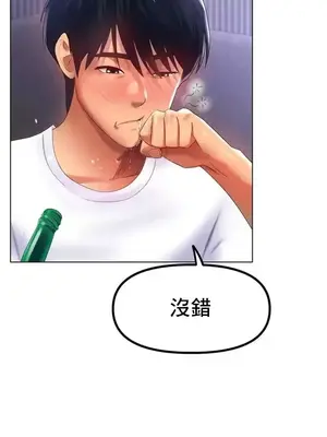 冰戀 冰上的愛 1-70話[完結]_058024
