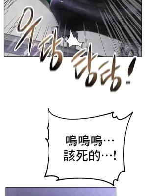 冰戀 冰上的愛 1-70話[完結]_058026