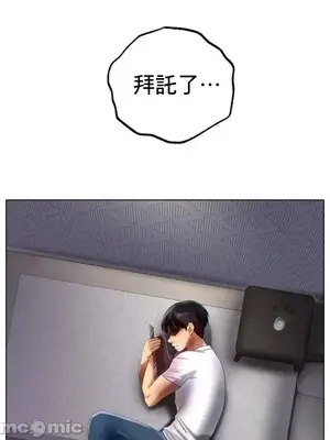 冰戀 冰上的愛 1-70話[完結]_058029