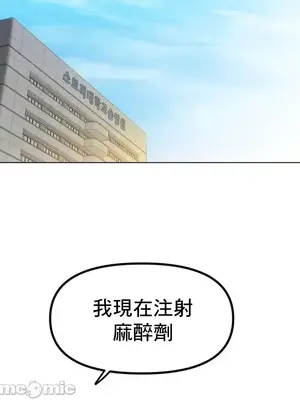 冰戀 冰上的愛 1-70話[完結]_058031