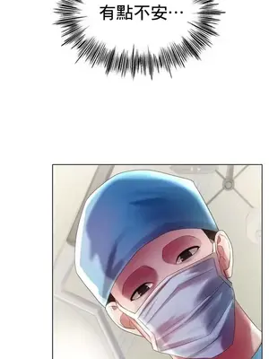 冰戀 冰上的愛 1-70話[完結]_058032