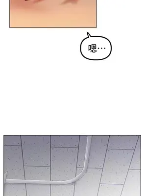 冰戀 冰上的愛 1-70話[完結]_058034