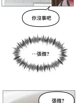 冰戀 冰上的愛 1-70話[完結]_058035