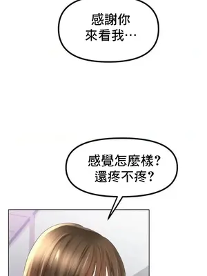冰戀 冰上的愛 1-70話[完結]_058036