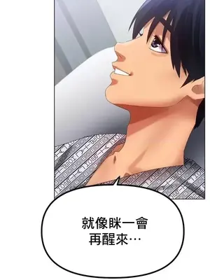 冰戀 冰上的愛 1-70話[完結]_058037