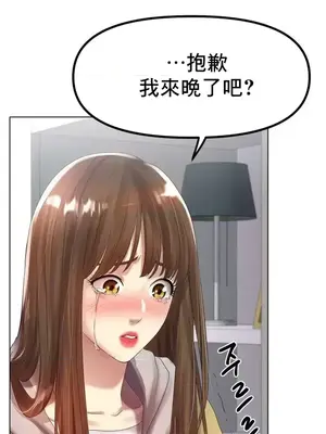 冰戀 冰上的愛 1-70話[完結]_058039