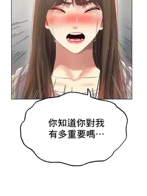 冰戀 冰上的愛 1-70話[完結]_058043