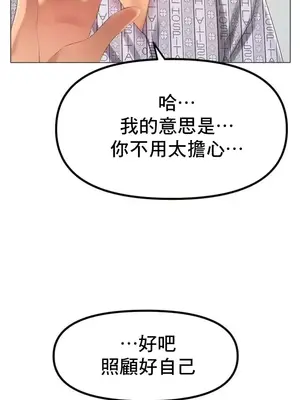 冰戀 冰上的愛 1-70話[完結]_059003