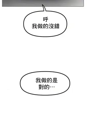 冰戀 冰上的愛 1-70話[完結]_059005