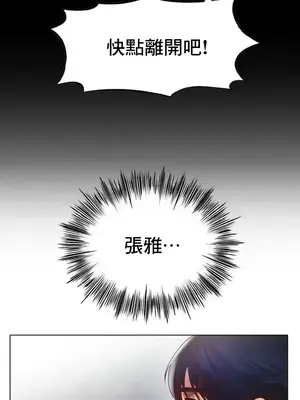 冰戀 冰上的愛 1-70話[完結]_059009