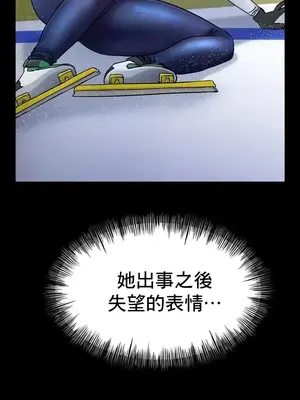 冰戀 冰上的愛 1-70話[完結]_059013