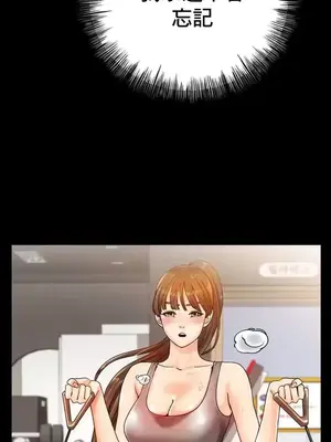 冰戀 冰上的愛 1-70話[完結]_059014