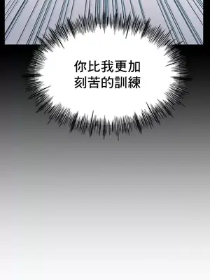 冰戀 冰上的愛 1-70話[完結]_059017