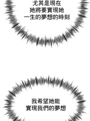 冰戀 冰上的愛 1-70話[完結]_059018