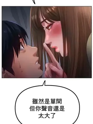 冰戀 冰上的愛 1-70話[完結]_059021