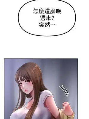 冰戀 冰上的愛 1-70話[完結]_059022