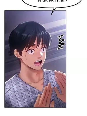冰戀 冰上的愛 1-70話[完結]_059024