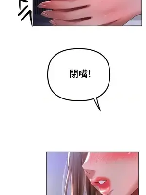 冰戀 冰上的愛 1-70話[完結]_059027