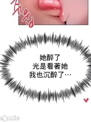 冰戀 冰上的愛 1-70話[完結]_059030