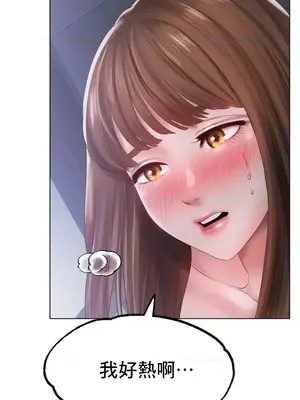 冰戀 冰上的愛 1-70話[完結]_059033