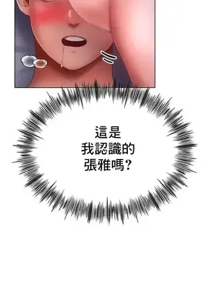 冰戀 冰上的愛 1-70話[完結]_059035