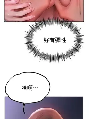 冰戀 冰上的愛 1-70話[完結]_059038