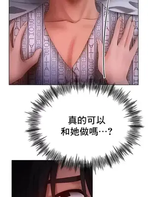 冰戀 冰上的愛 1-70話[完結]_059043